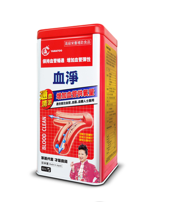 【YAMATOO】血凈 日本製造 有血凈 冇三高 60粒/瓶