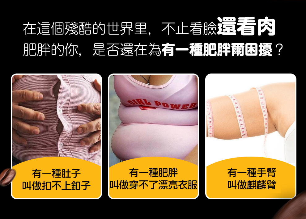 有一种肥胖.jpg