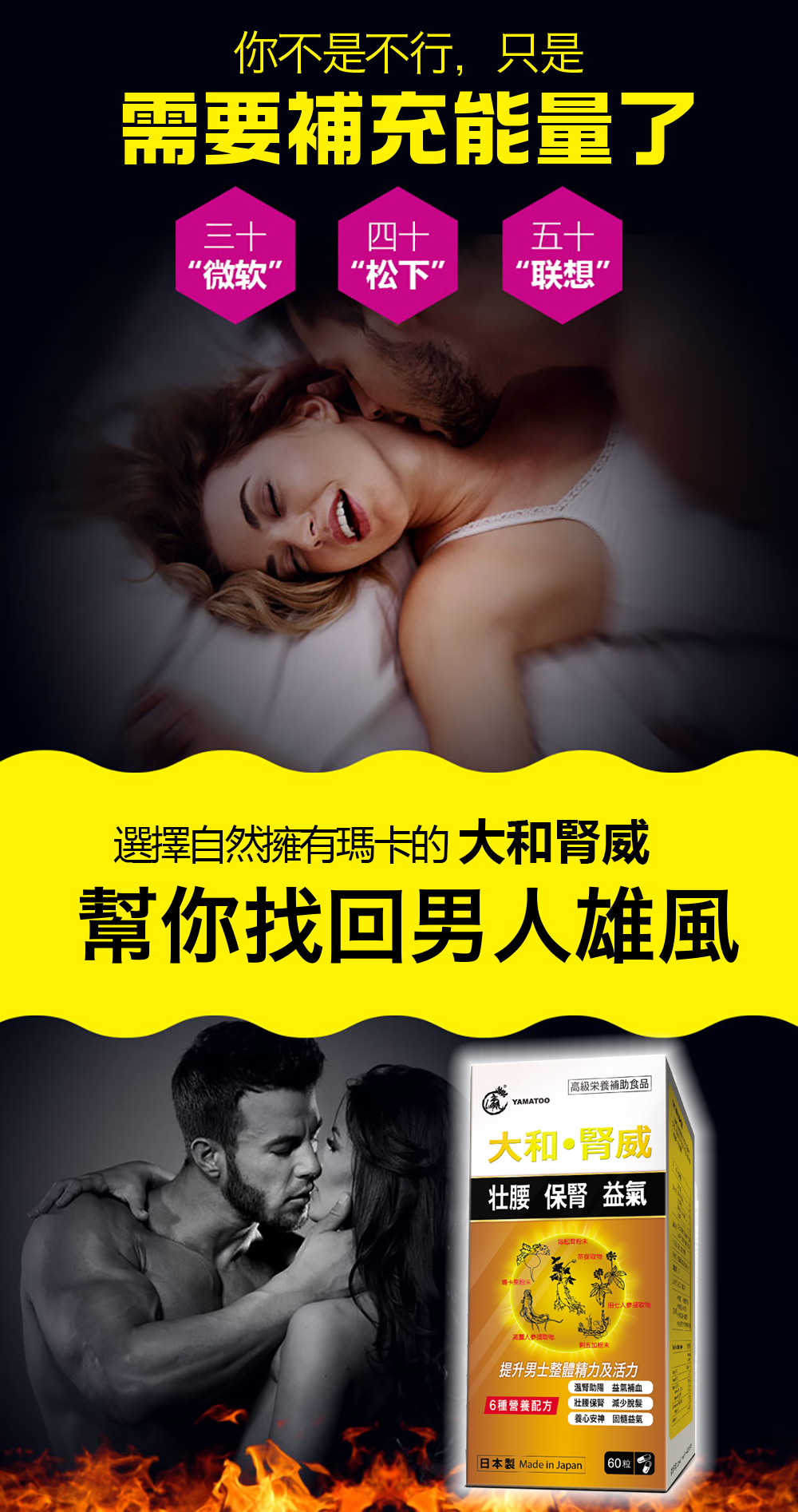 補充能量.jpg