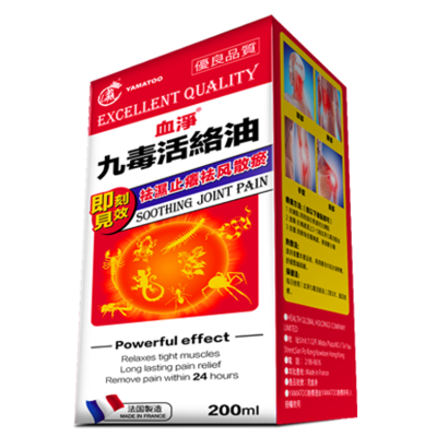 【YAMATOO】血凈九毒活絡油 法國製造 祛濕止癢祛风散瘀 200mL/瓶