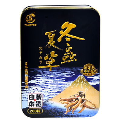 【YAMATOO】冬蟲夏草 萃取頂級野生西藏蟲草精華 200粒/盒