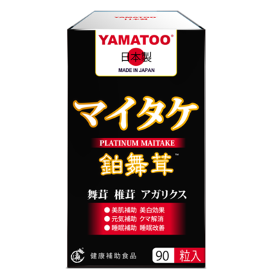 【YAMATOO】铂舞茸 舞茸は「宮廷国宝」になる 90粒/瓶