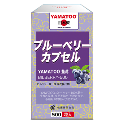 【YAMATOO】藍莓 長生きの果物ーーブルーベリー 500粒/瓶。