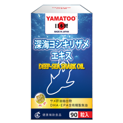 【YAMATOO】深海藍鮫丸 日本製 萃取天然深海藍鯊精華 90粒/瓶